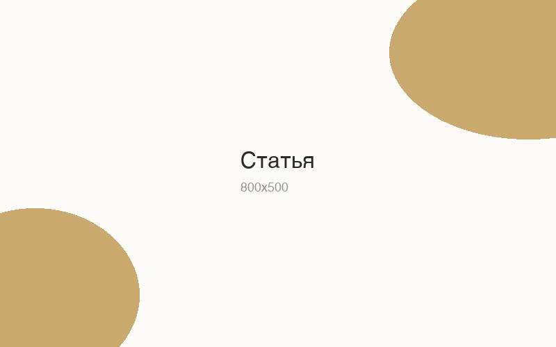 Что такое гипнотерапия и как она работает